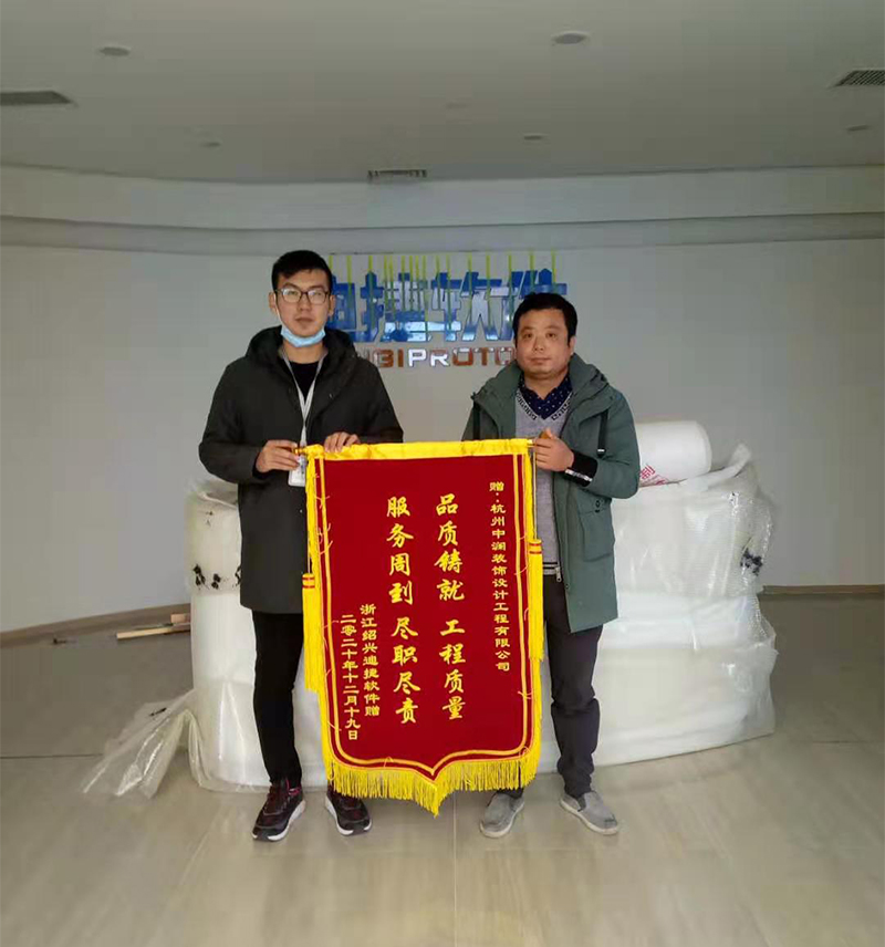 迪捷軟件科技有限公司室內(nèi)裝飾工程圓滿(mǎn)結(jié)束