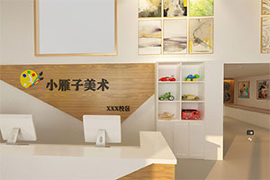 小燕子美術培訓機構裝修設計全景圖