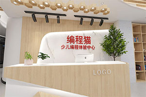 少兒編程體驗中心裝修設計全集圖