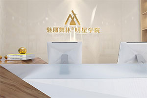 教育機構大廳裝修設計全景圖