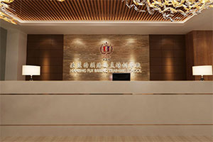 烘焙西點培訓學校裝修設計全景圖